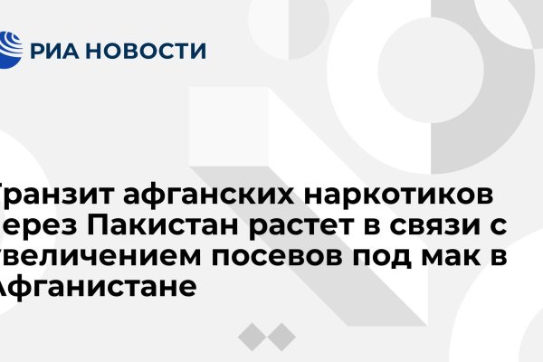 Кракен наркоман