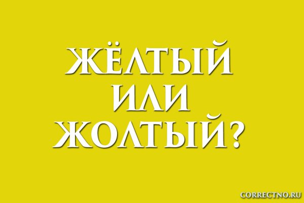 Как восстановить доступ к аккаунту кракен