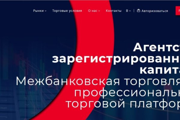 Маркетплейс кракен kraken darknet top