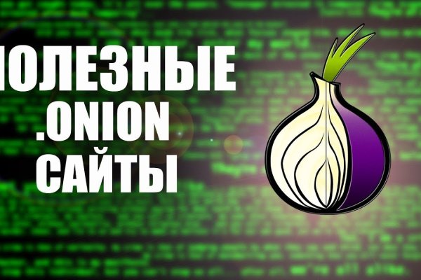 Kraken маркетплейс kr2web in