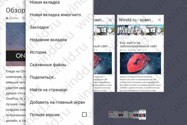 Зеркало kraken тор ссылка рабочее