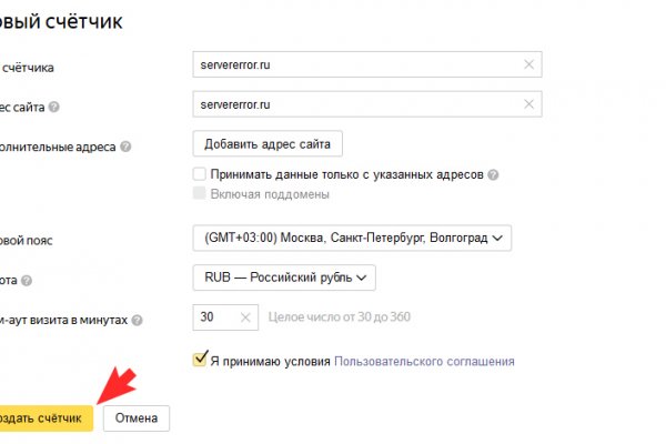 Кракен зеркало сегодня