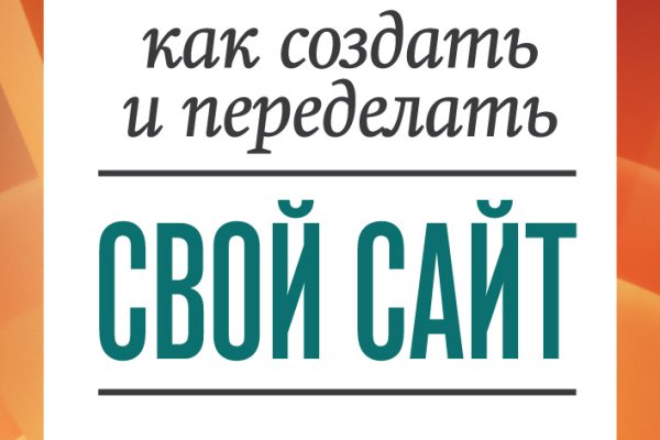 Кракен шоп зеркало