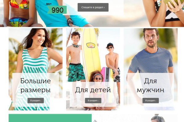 Кракен торговая