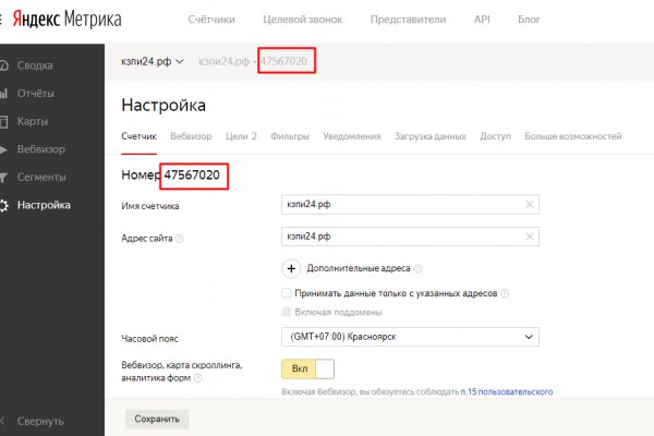 Kraken даркнет маркет