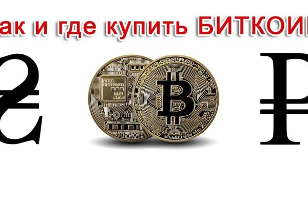 Kraken вывод денег