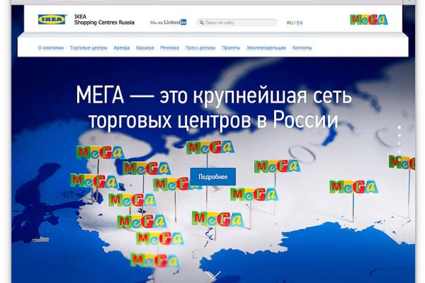 Найти ссылку на кракен