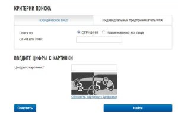 Кракен продает наркотики