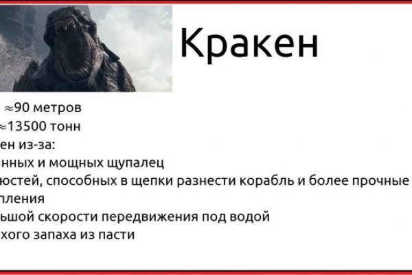 Ссылка кракен kr2web in