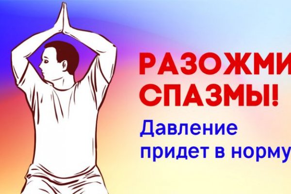 Кракен не грузит
