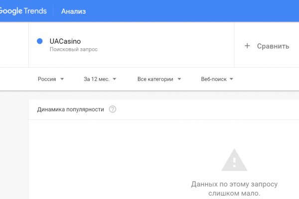 Кракен сайт store
