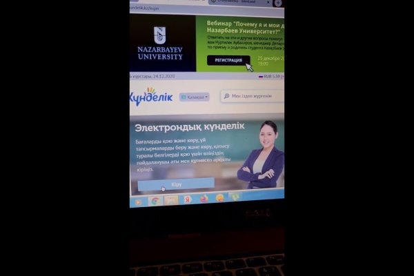 Кракен рабочая ссылка