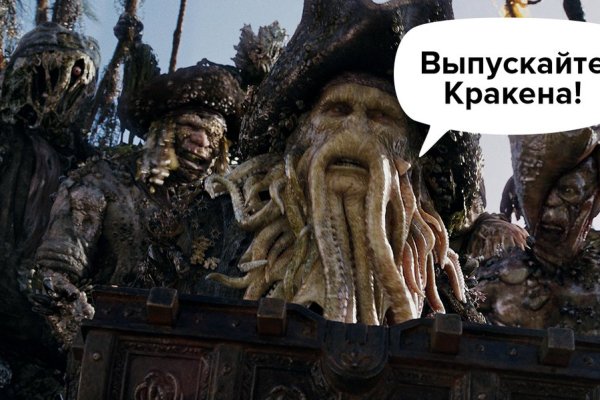 Кракен портал