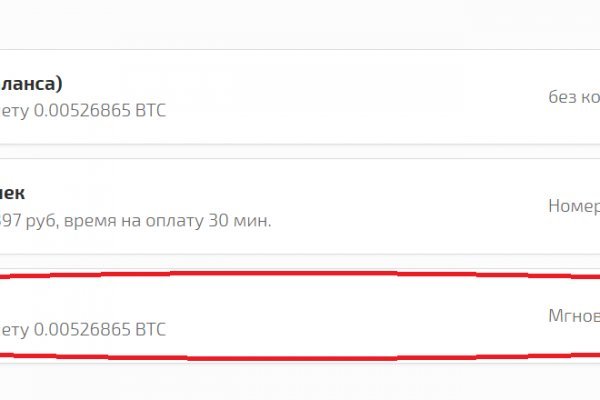 Кракен даркнет отменился заказ