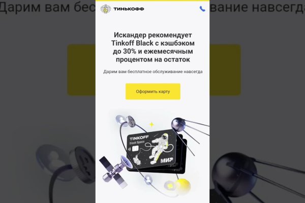 Зайти на кракен тор