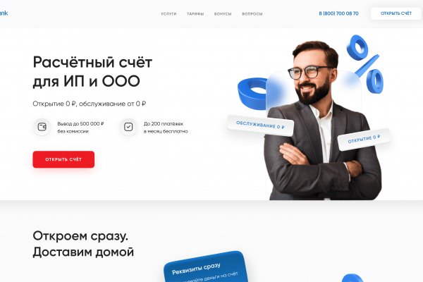 Кракен зеркало тор picassogallery com