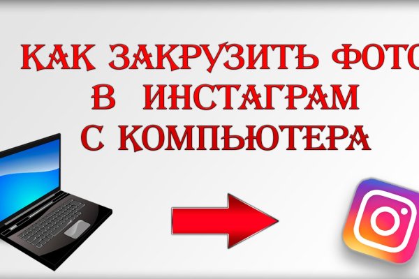 Как зарегистрироваться в кракен в россии