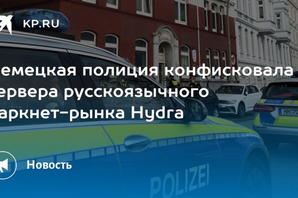 Ссылка на кракен tor