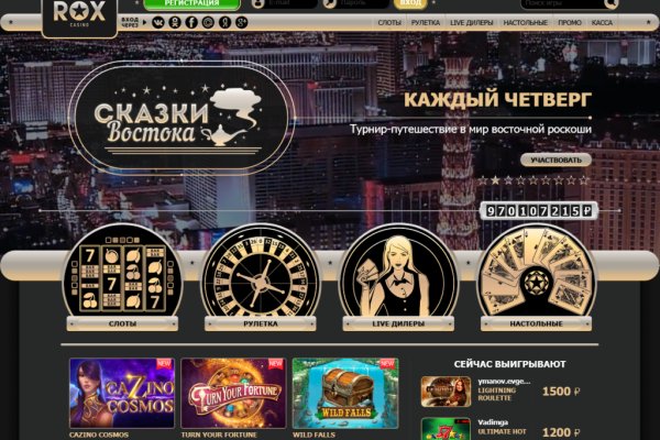 Как найти кракен шоп