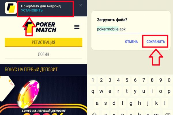 Как зарегистрироваться на кракене из россии