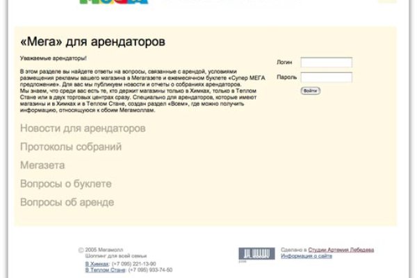 Как вернуть аккаунт кракен