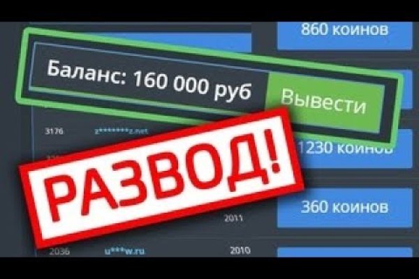 Кракен сайт официальный kraken014 com