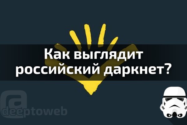 Кракен площадка торговая что это
