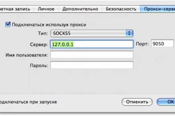 Как восстановить аккаунт на кракене даркнет