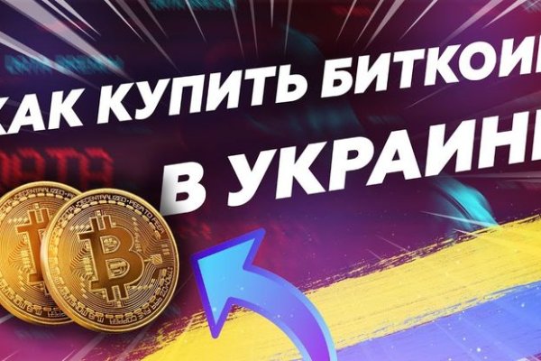 Kraken пользователь не найден при входе