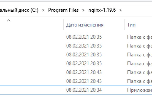 Кракен крипто