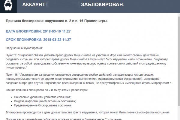 Кракен сайт продаж
