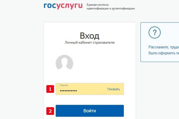 Как зарегистрироваться на кракене