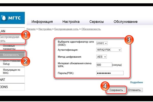 Рабочая ссылка кракен в тор