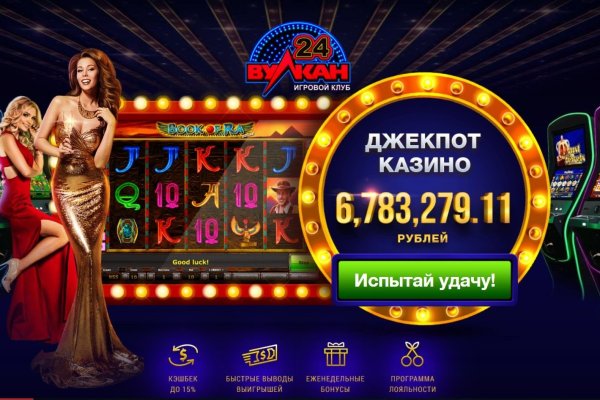 Ссылка на кракен tor