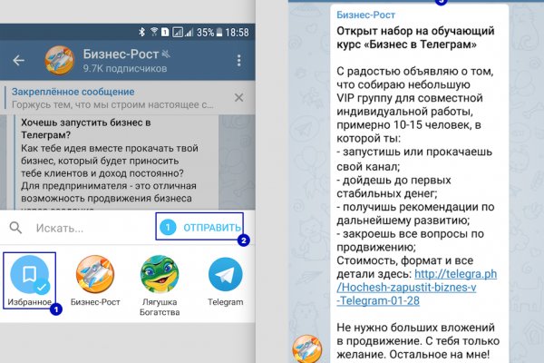 Кракен тор kr2web in