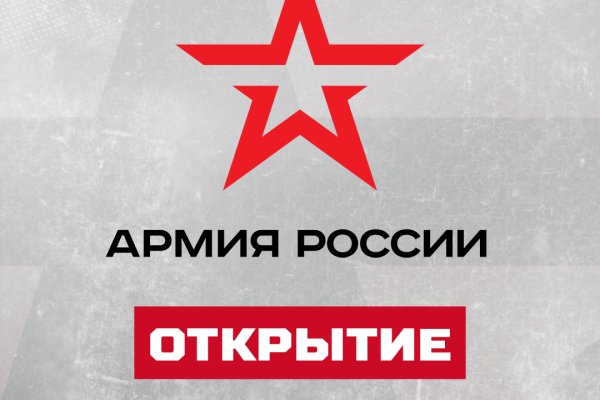 Kraken ссылка на сайт тор