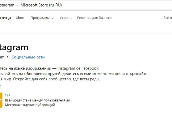 Восстановить аккаунт на кракене