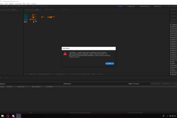 Kraken в россии