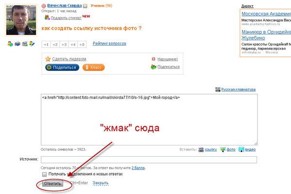 Кракен сайт сегодня