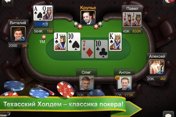 Почему кракен не блокируют