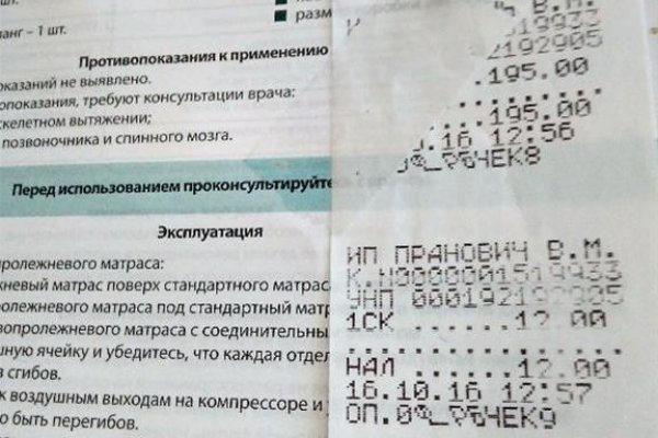 Кракен 12 at