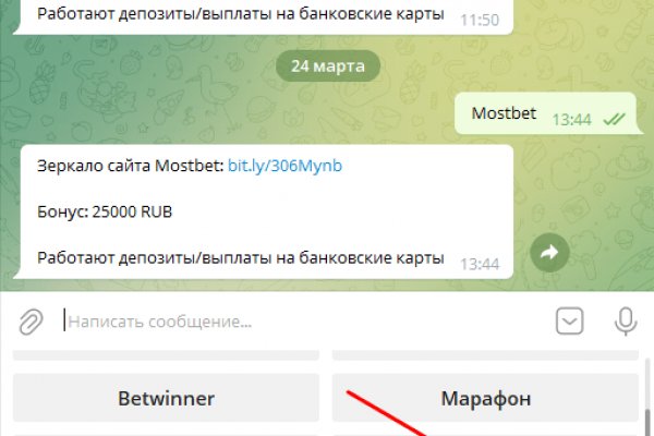 Кракен площадка vk2 top