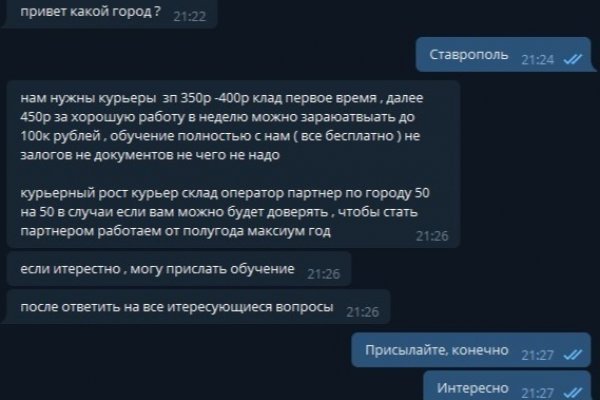 Найдется все кракен