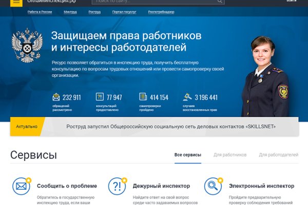 Kraken даркнет что это