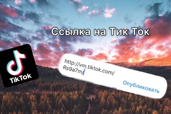 Сайт тор кракен