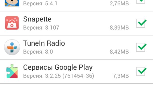 Кракен зеркало ссылка онлайн