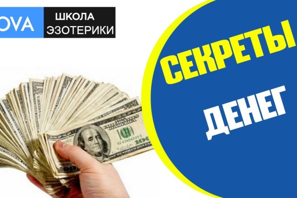 Кракен современный даркнет