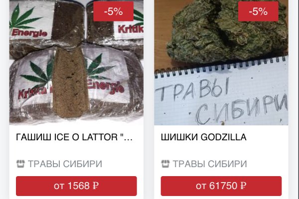 Кракен ат вход