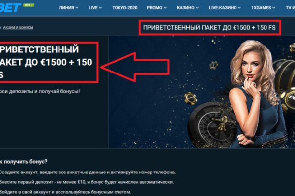 Восстановить аккаунт кракен