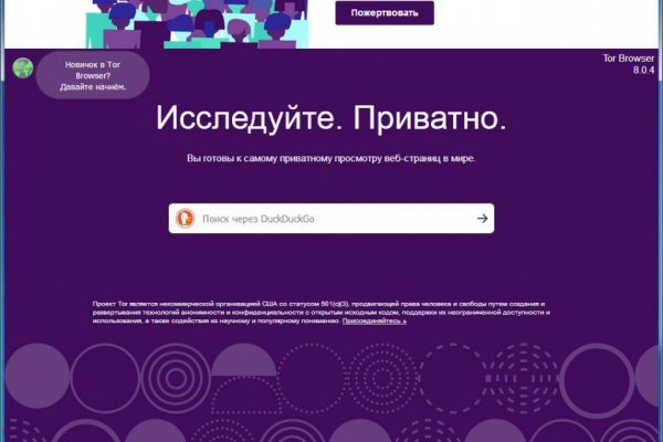 Kraken darknet market ссылка